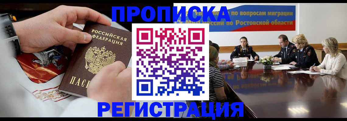 регистрация для школы в Тобольске