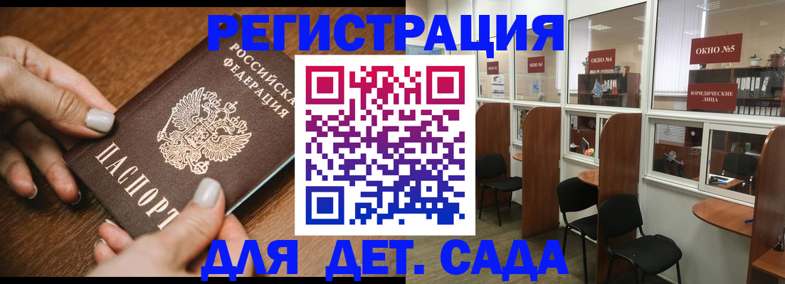 миграционный учет в Тобольске